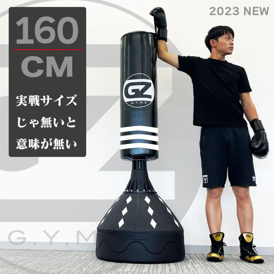 サンドバッグ スタンド 自宅用 室内 スタンディングバッグ ボクシング
