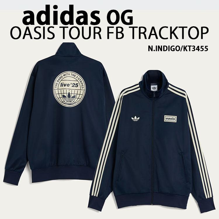 adidas（アディダス） 【即納商品あり/国内配送】adidas originals