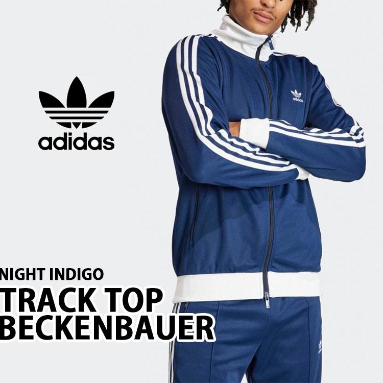adidas（アディダス） adidas Originals トラックトップ ジャージ