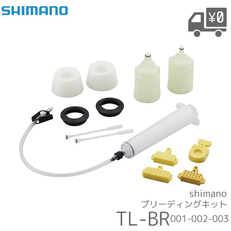シマノ（SHIMANO） 自転車 コンポーネント 油圧 ディスクブレーキ