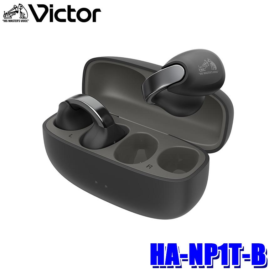 Victor（ビクター） HA-NP1T-B JVCケンウッド ワイヤレスイヤホン 耳