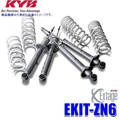 KYB EKIT-ZN6 KYB カヤバ エクステージ 純正形状ローダウン