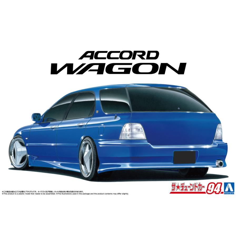 青島文化教材社 アオシマ ザ・チューンドカー No.94 1/24 CF2 アコード