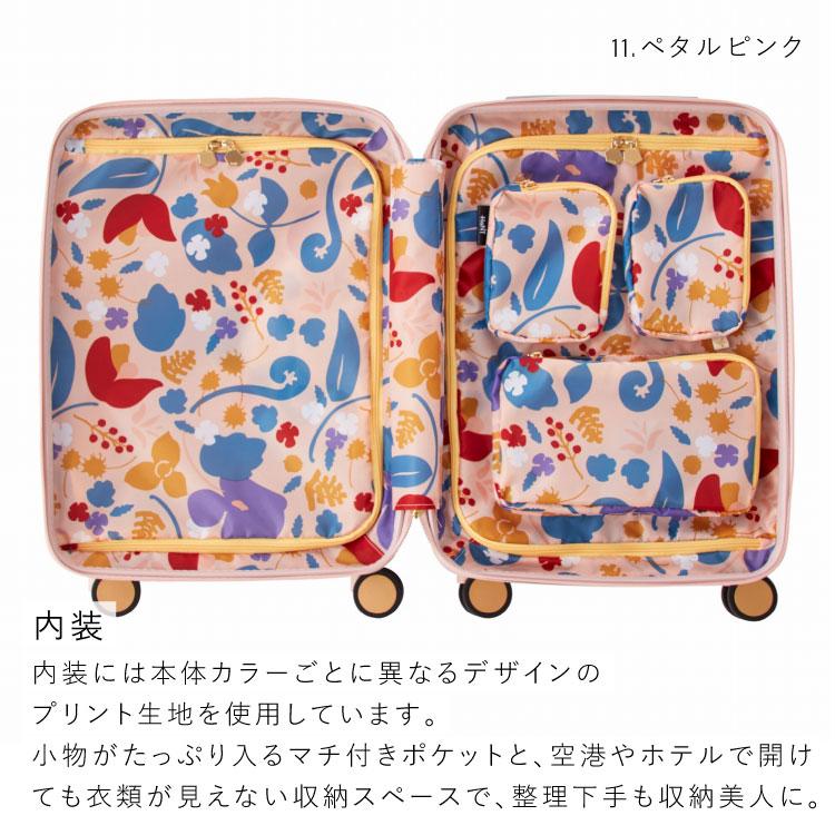 HaNT 公式 スーツケース レディース フロントポケット キャビンサイズ