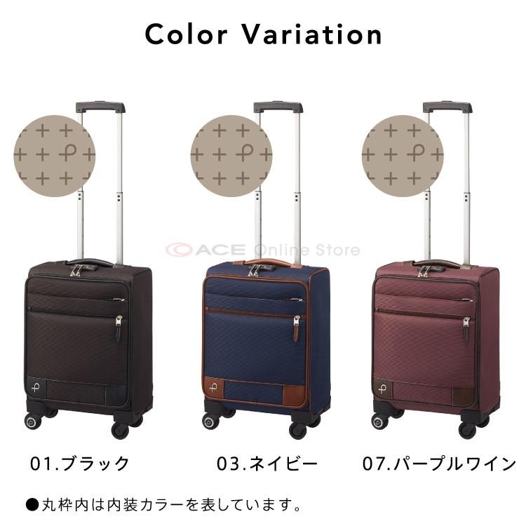 ProtecA キャリーバッグ 機内持ち込み ソフト プロテカ／PROTECA