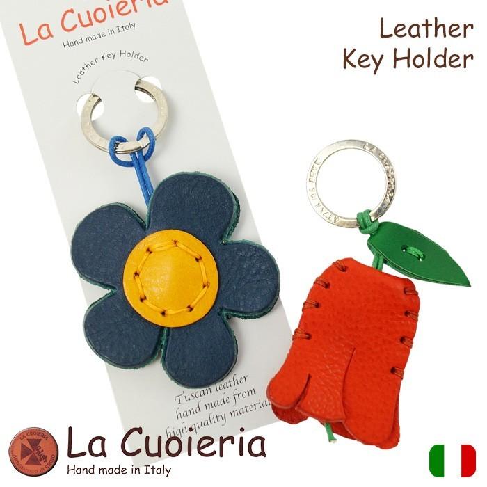 Tulip（チューリップ） レザーキーホルダー 花 イタリア 直輸入 La
