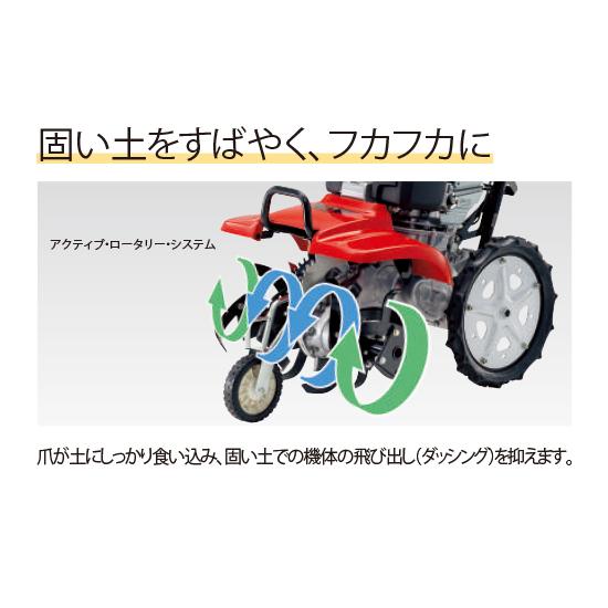 ホンダ（HONDA） 耕運機 FF500-JRE サラダ セルスターター＆オート