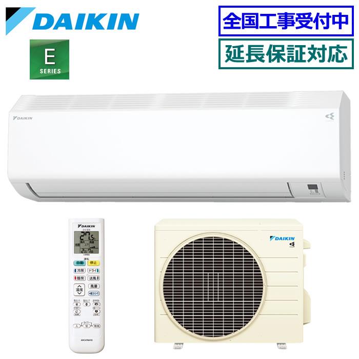 ストリーマ [在庫品][首都圏限定送料無料]ダイキン□S225ATES-W
