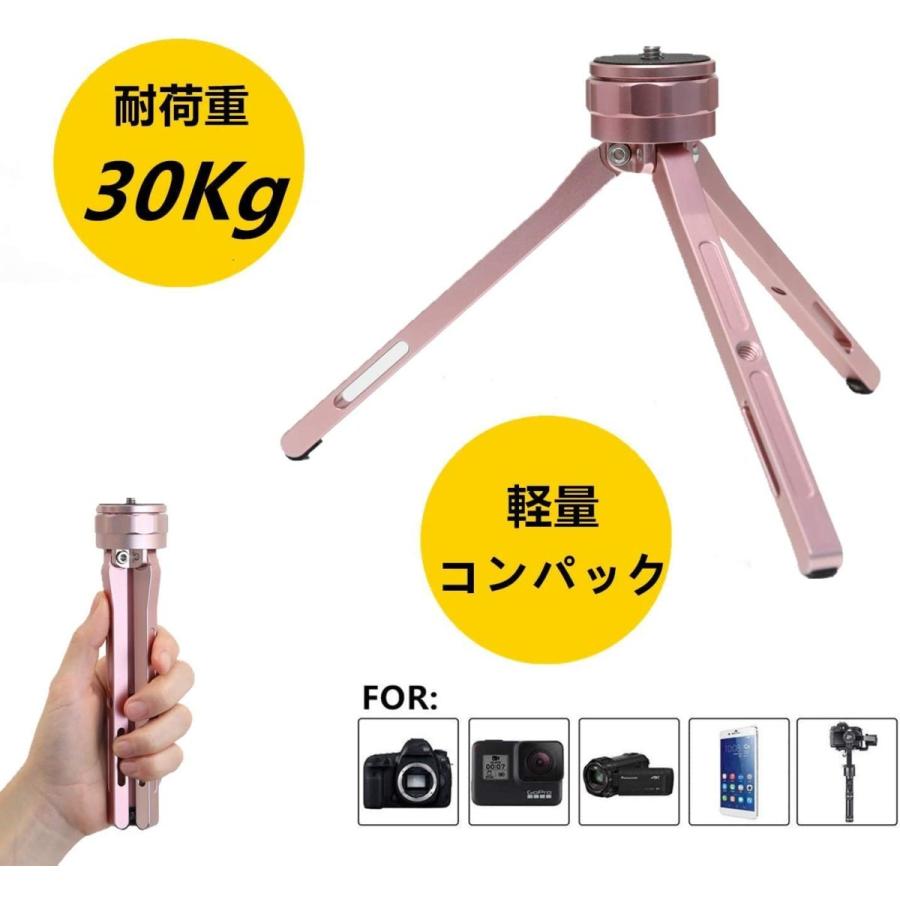 福丸電工 卓上三脚 MT-01 カメラ ジンバル スタビライザー GoPro用