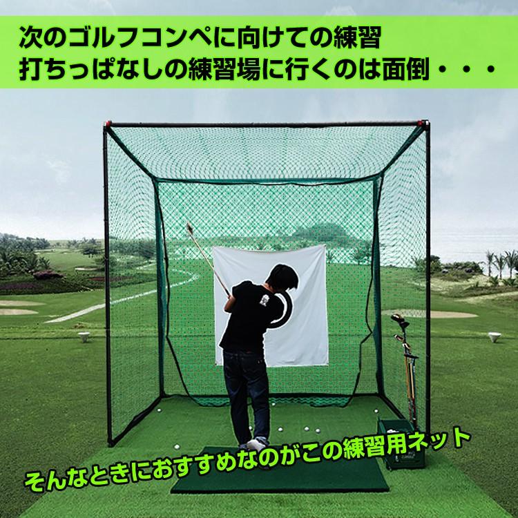 Hill Stone（ヒルストーン） ゴルフネット 3m×3m 練習用 ゴルフ練習