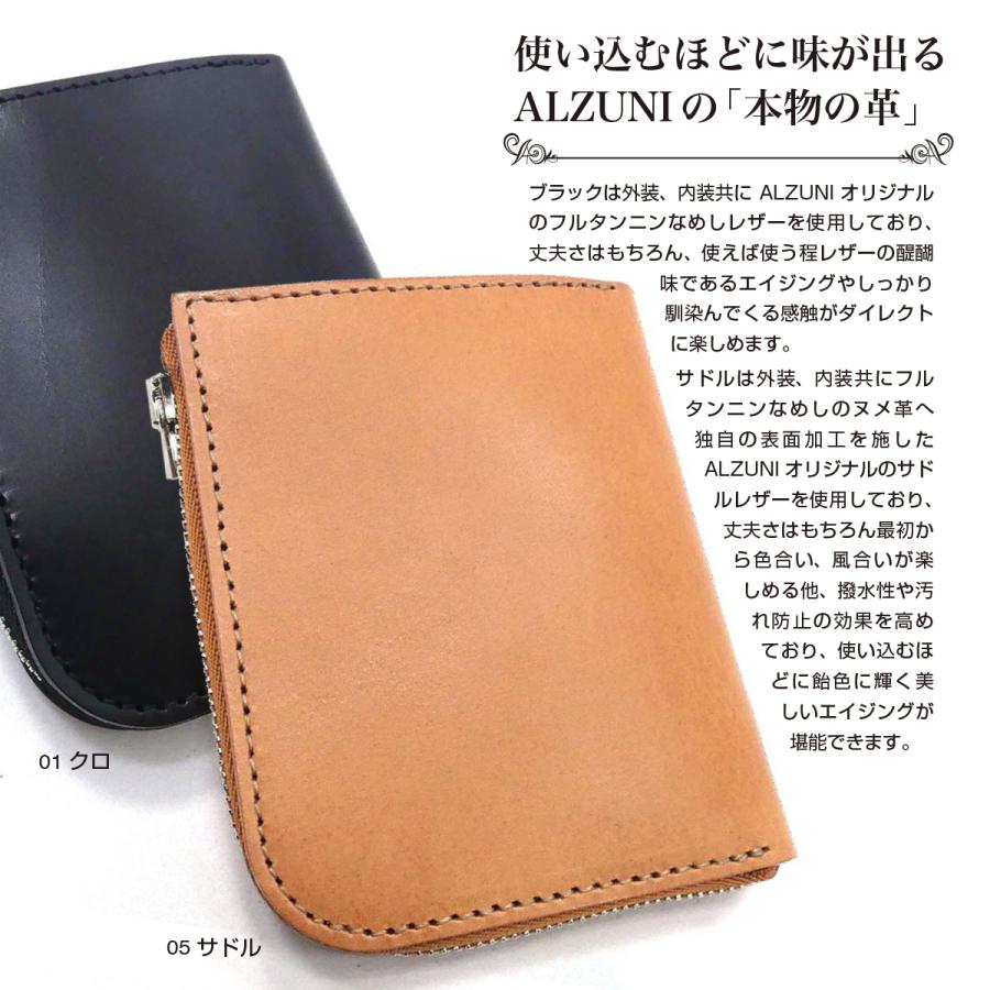L字ファスナー ミニ財布 サドルレザー メンズ レディース ショート