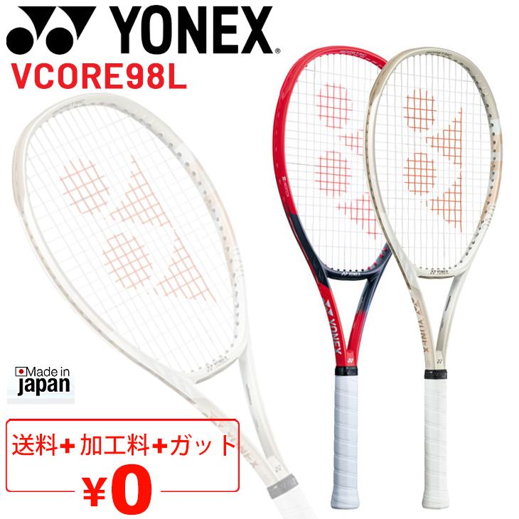 YONEX（ヨネックス） テニスラケット 硬式テニス YONEX Vコア 98L