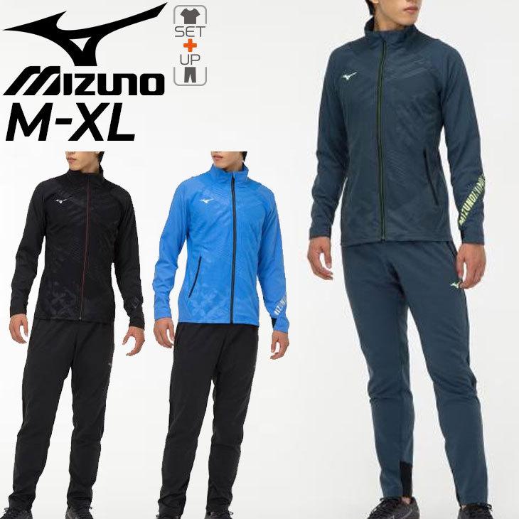 MIZUNO（ミズノ） ジャージ 上下 メンズ セットアップ ジャケット