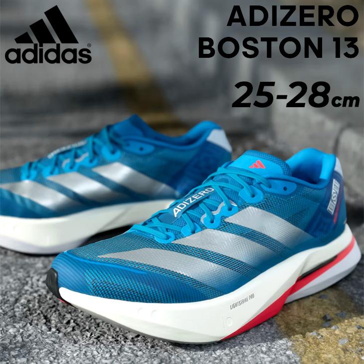 adidas（アディダス） ランニングシューズ メンズ アディゼロ ボストン