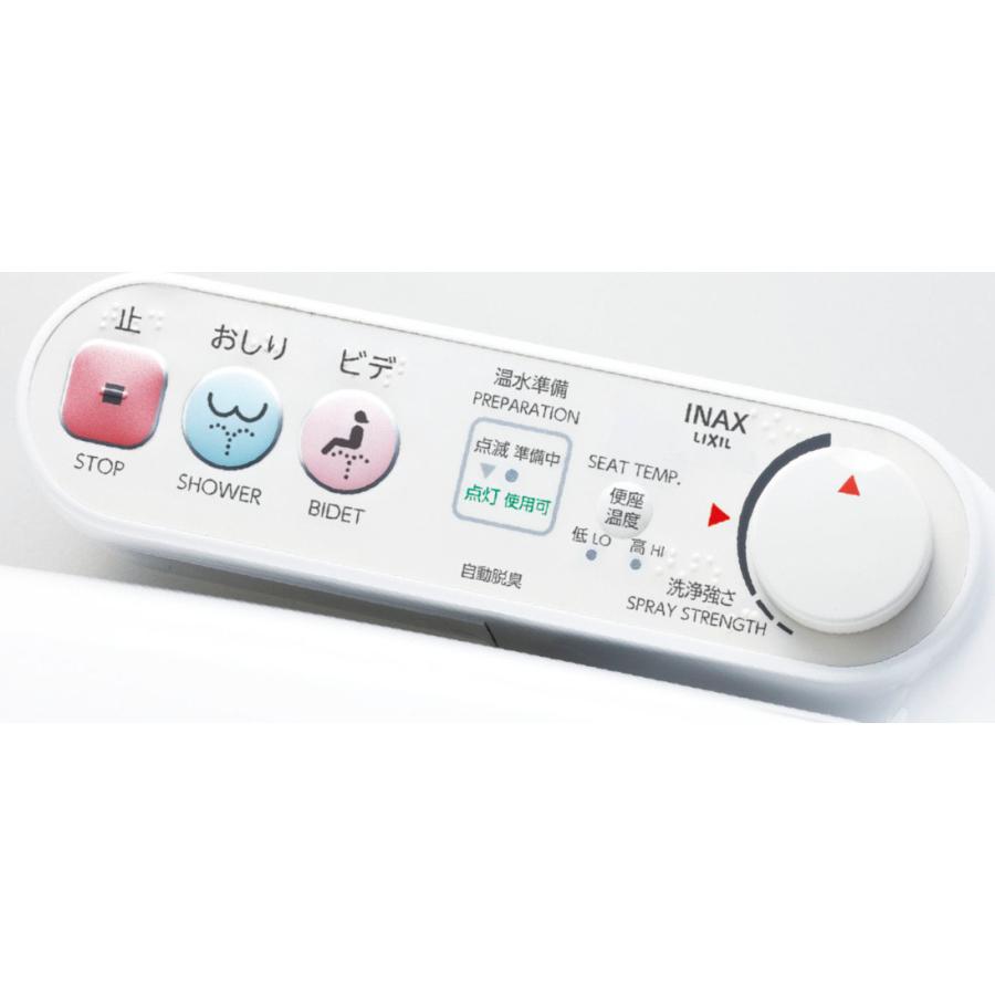 INAX（イナックス） CW-U120R-NE CW-U120L-NE LIXIL INAX シャワー