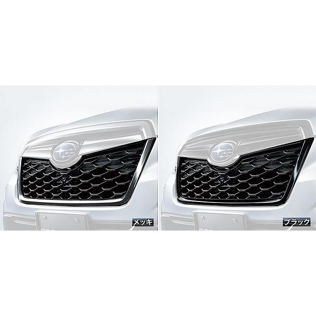 SUBARU（スバル） 【フォレスター・SK】フロントグリル（ロア）B型