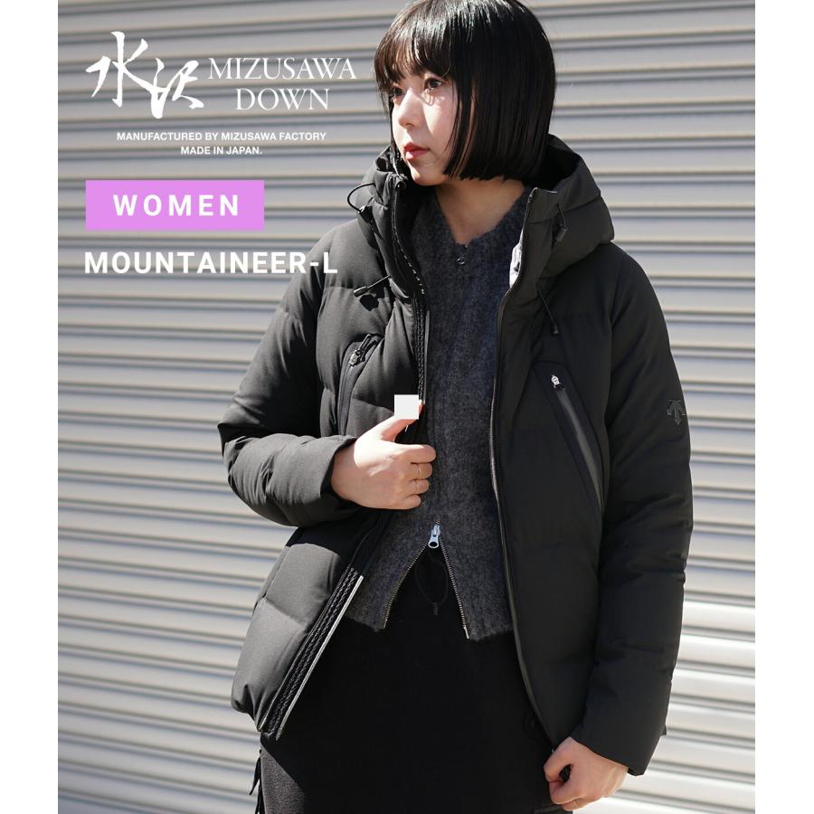 DESCENTE ALLTERRAIN（デサント オルテライン） 【5%OFF】DESCENTE