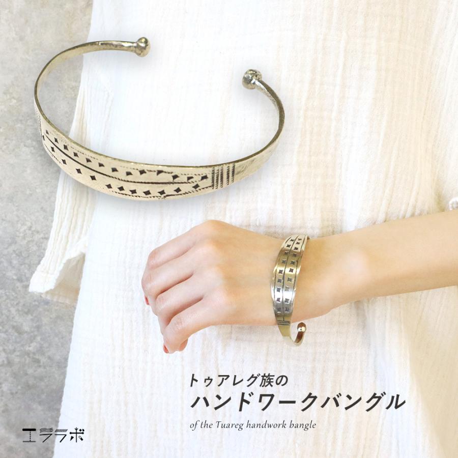 トゥアレグ族 バングル レディース メンズ アクセサリー Tuareg