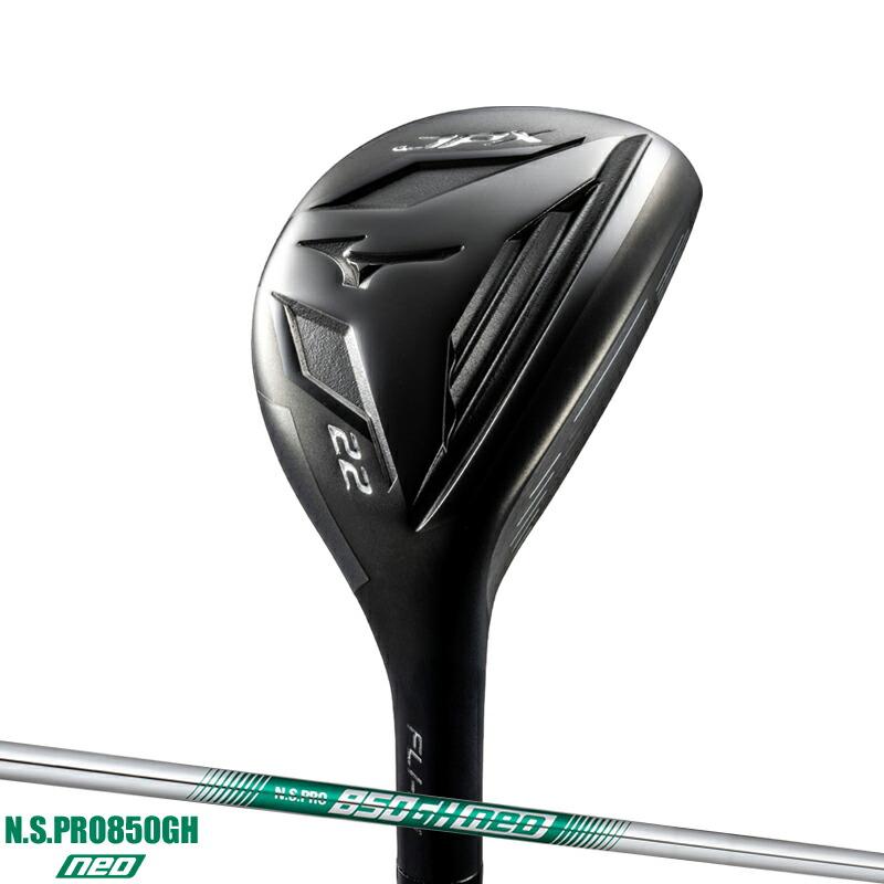 JPX 【即納】 ミズノ フライハイ ユーティリティ 2025 N.S.PRO850GH