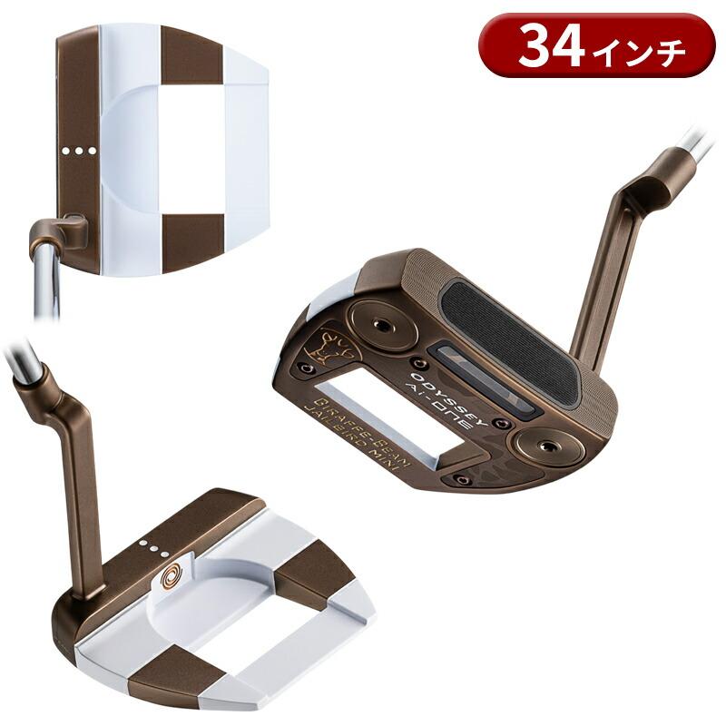 GIRAFFEーBEAM 【即納】【クリアランス】右打用 オデッセイ Ai-ONE
