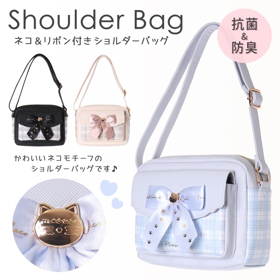 ショルダー ネコ 金具 リボン チェック 合皮 Coboca+ : AXCIS - 通販