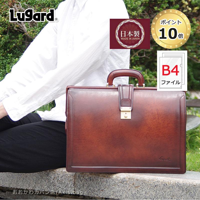 LUGARD（ラガード） 青木鞄 ダレスバッグ メンズ レザー 本革 G3 5224