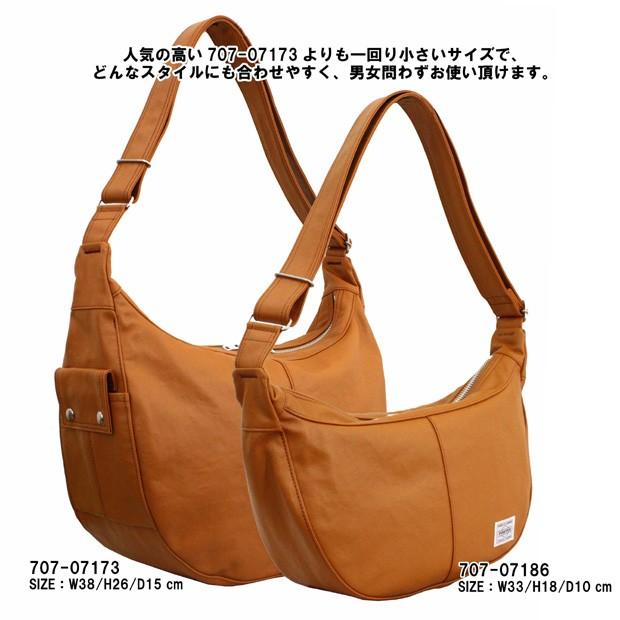 PORTER ポーター フリースタイル ショルダーバッグ 707-07186 吉田