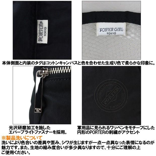 PORTER ポーター グラン デイパック 881-19641 吉田カバン リュック