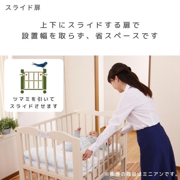 KiNTARO（キンタロー） [ミニポム ヌーベル] ベビーベッド 日本製 ハイ