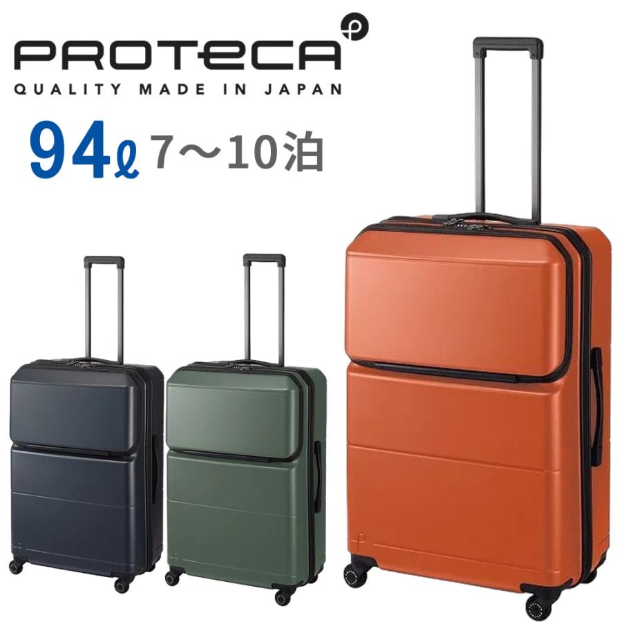 ProtecA 【ノベルティ特典】 エース プロテカ ポケットライナー2