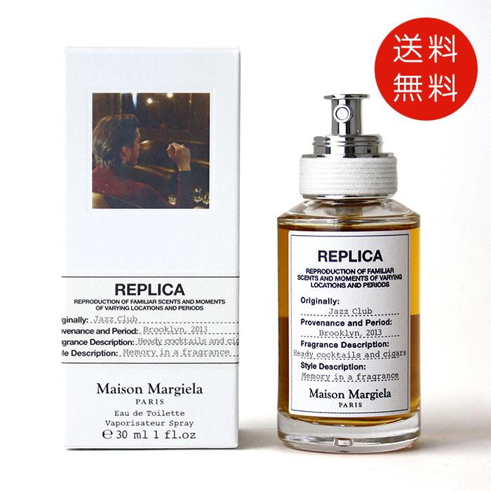 Maison Margiela（メゾンマルジェラ） 【並行輸入品】メゾン
