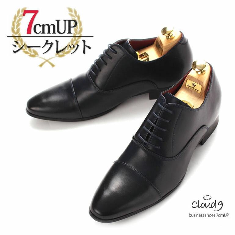 7cmUP シークレットシューズ ビジネス 靴 メンズ ビジネスシューズ 内