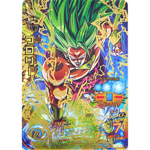 BANDAI（バンダイ） ☆ドラゴンボールヒーローズGM6弾 ブロリー HG6-45