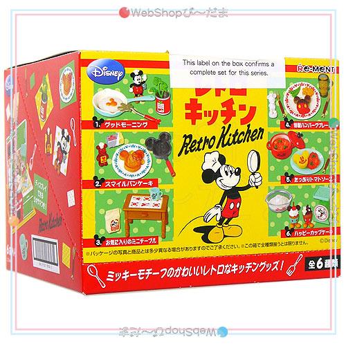 リーメント ディズニー ミッキーマウス レトロキッチン 全6種/BOX