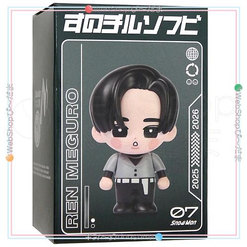 Snow Man Dome Tour 2025-2026 ON すのチルソフビ 目黒蓮◇新品Ss