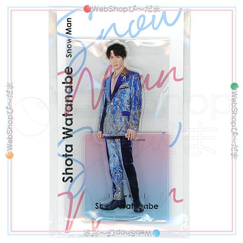 Johnny's アクスタ fest Snow Man 渡辺翔太◇新品Ss（ゆうパケット対応