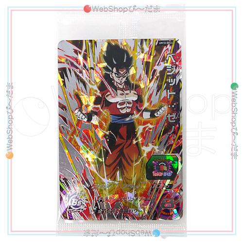スーパードラゴンボールヒーローズ SDBH UM10弾 限定SECカードあたる