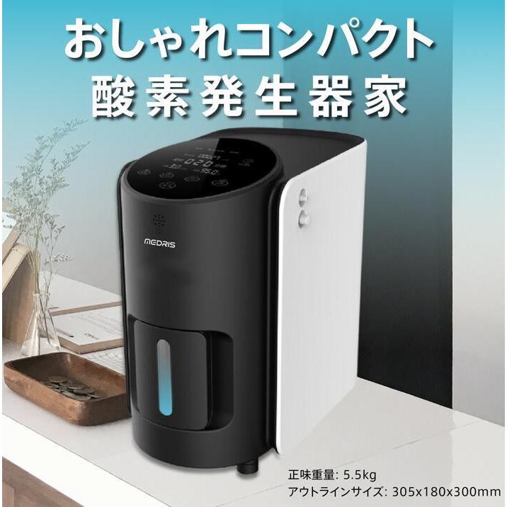 ヤフー1位 IKOU酸素発生器 ペット酸素室 酸素吸入器 酸素濃縮器 ペット