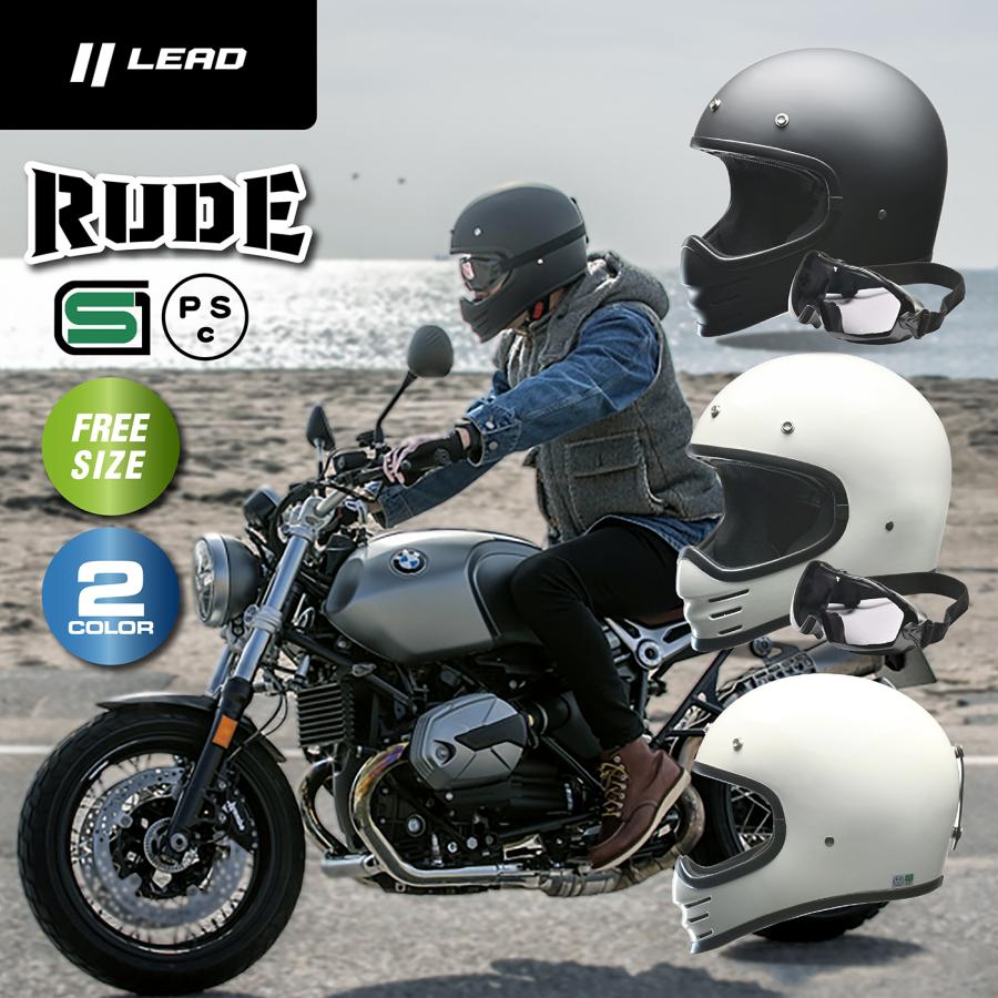 リード工業 LEAD RUDE（ルード） フルフェイス スクランブラー