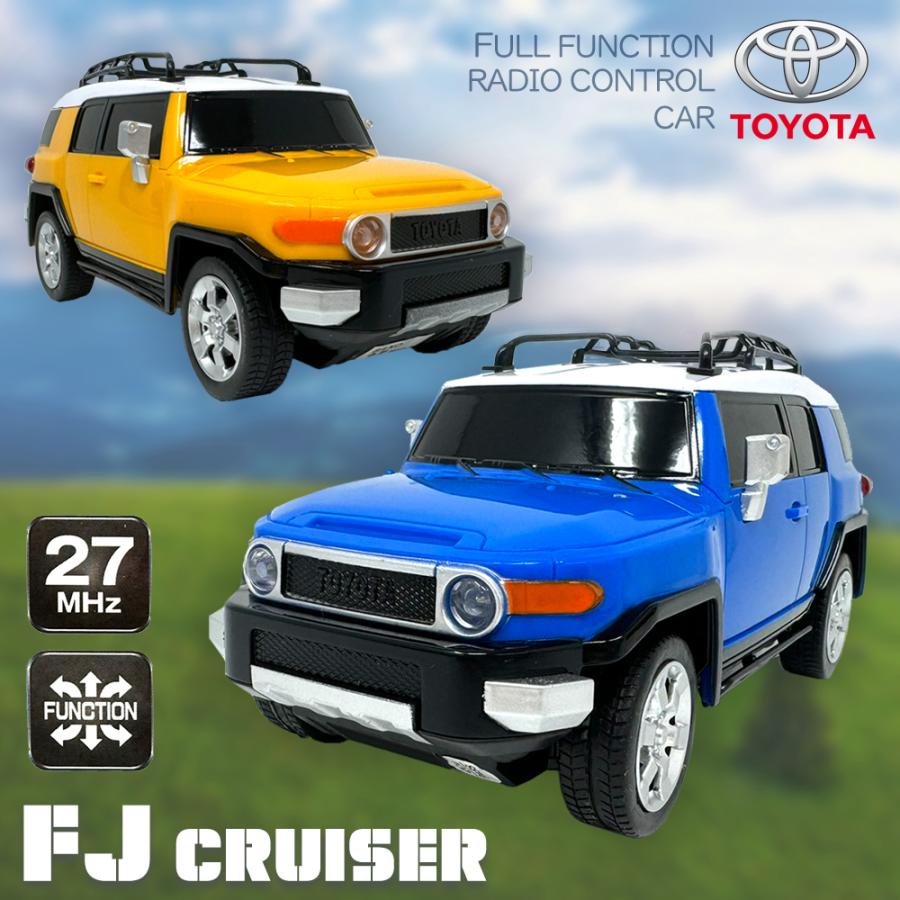 正規品 最新型 TOYOTA トヨタ FJクルーザー ラジコンカー フル
