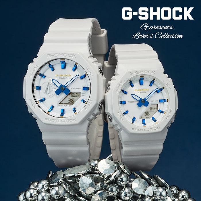 G-SHOCK ラバーズコレクション ペアウォッチ 腕時計 CASIO Gショック