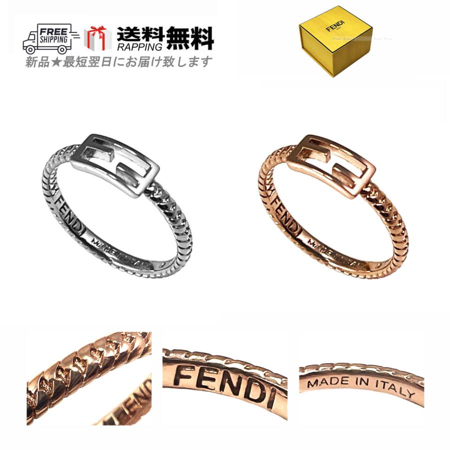 FENDI（フェンディ） K903- FENDI リング RING 指輪 バゲット リンク