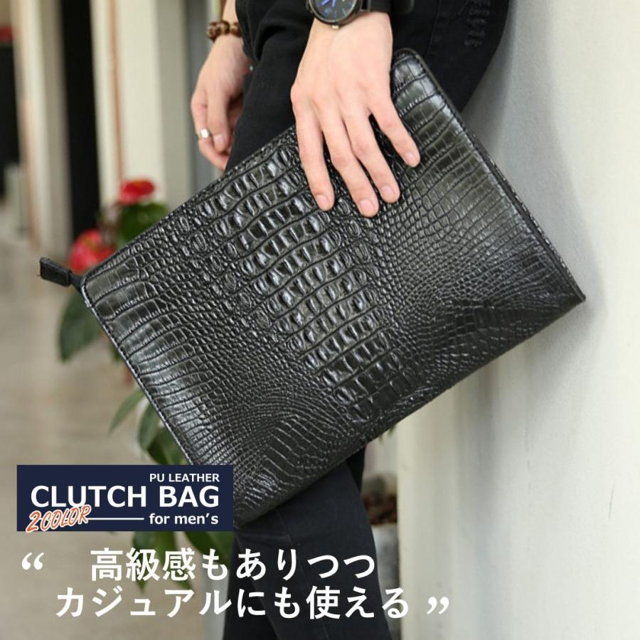 クロコダイル調 レザー クラッチバック 軽量 コンパクト 型押し 合皮