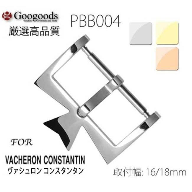 For VACHERON CONSTANTIN ヴァシュロン コンスタンタン 腕時計ベルト