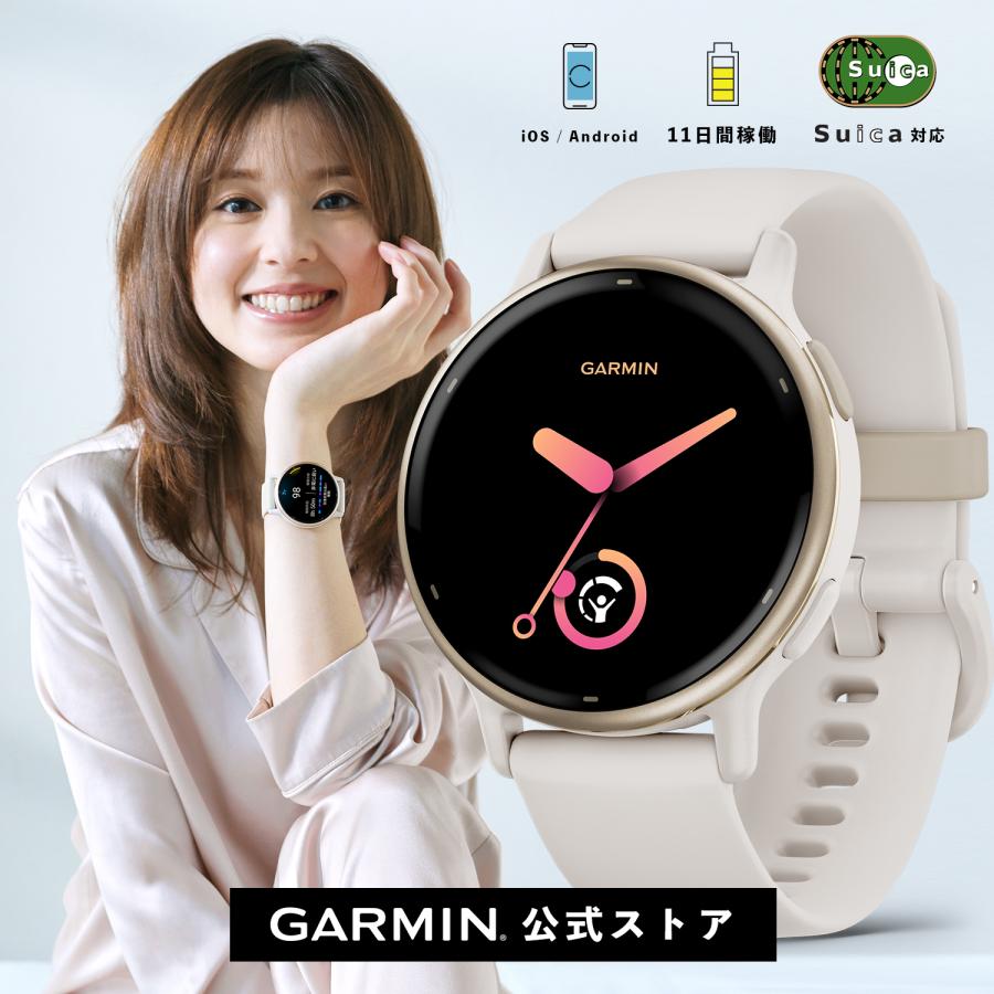 GARMIN（ガーミン） スマートウォッチ vivoactive 5 Ivory / Cream