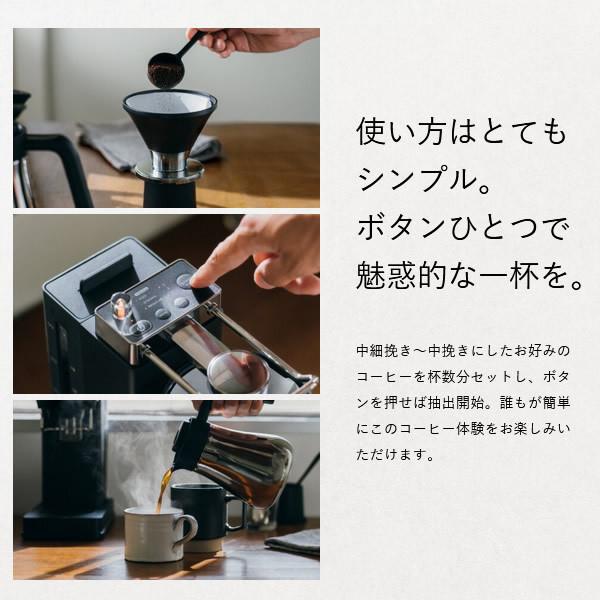 BALMUDA（バルミューダ） オープンドリップ式 コーヒーメーカー