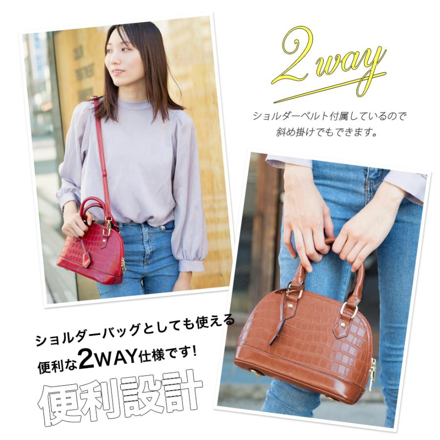 ミニボストンバッグ 持つ楽しみがあるクロコ型押し 2WAY ショルダー