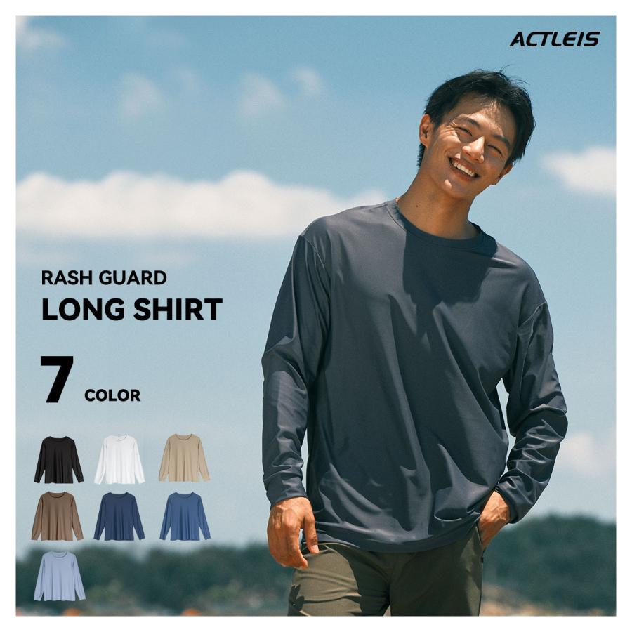 ACTLEIS（アクレイス） ラッシュガード メンズ 長袖 シャツ tシャツ