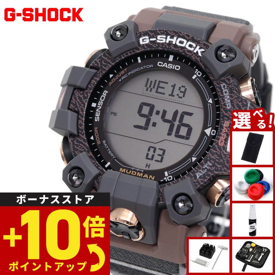 G-SHOCK Gショック 電波 ソーラー マッドマン MUDMAN 腕時計 GW-9502KJ
