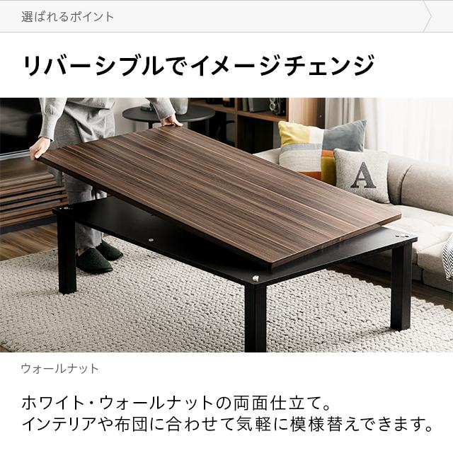 MODERN DECO（モダンデコ） こたつ こたつテーブル 長方形